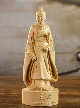 乐清黄杨木雕新中式雕刻摆件木质工艺品历史人物屈原家居饰品摆饰