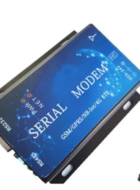 三网通4G LTE用于组态王 报警终端模块 GSM SMS语音动环监控MODEM