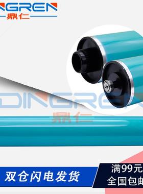 适用 理光MP 4000鼓芯 MP 4000B 4001 4001G 4002硒鼓鼓芯 MP 500