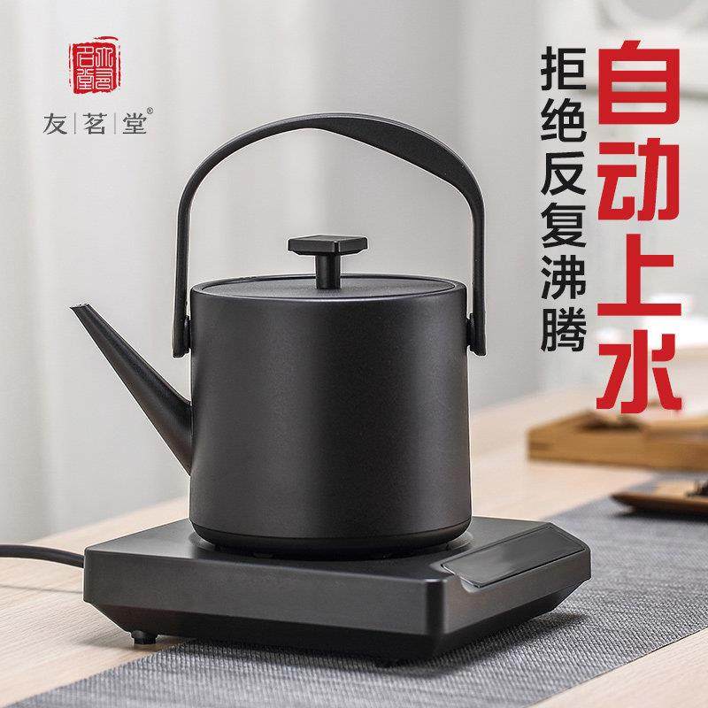 友茗堂烧水壶电热水壶家用保温恒温定温快煮壶底部自动上水泡茶,厨房电器,电热水壶,淘宝优惠券,粉丝福利购,淘宝优惠卷