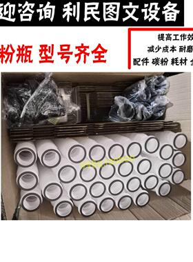 柯美450i碳粉美能达C364E C759 287 C458 C300i C226 C286i空粉瓶