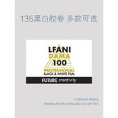 400Fp4 135Lfani5222 Hp5黑白胶片处理 Pan100 200 Fema Yilfu