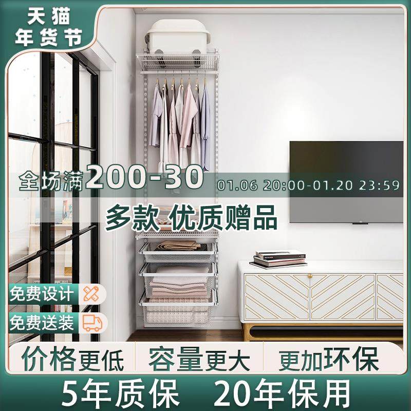 木舟坊【延喜系列0.6】金属衣柜卧室开放式衣帽间柜子组合衣橱