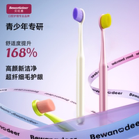 針對(duì)敏感!刷出super愛豆的笑容
