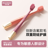 牙刷软毛成人高端宽头女男士 情侣专用轻奢超柔护龈旗舰店官方正品