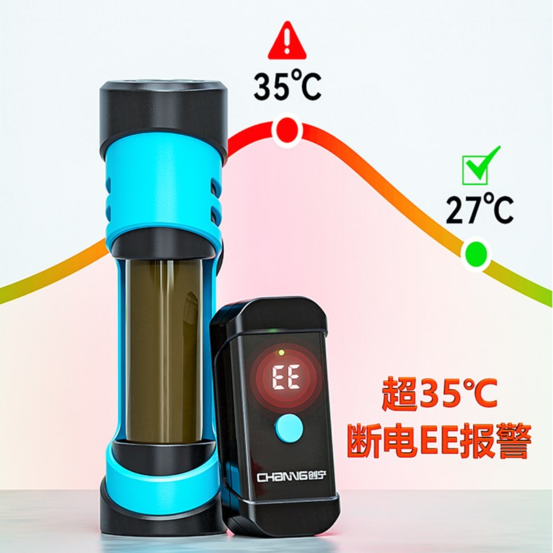 创宁鱼缸加热棒自动恒温迷你水族加热器石英防爆小型乌龟缸加温棒