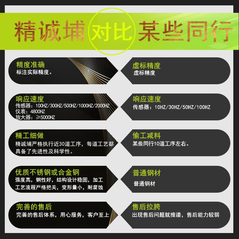精诚埔压力传感器微型高精度拉压式测力传感器张力测试量称重小型