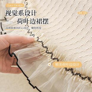 法式 通用不规则防滑坐垫高级感盖布 奶油风异形沙发垫2025新款 四季