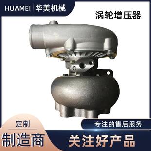 厂家供应涡轮增压器 适用汽摩发动系统 大宇300 7增压器