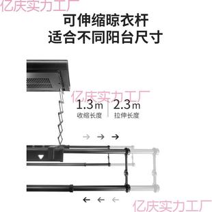 普电动自动智能遥控家用烘干晾晒声控晾衣杆 阳台晾衣架升降欧新款