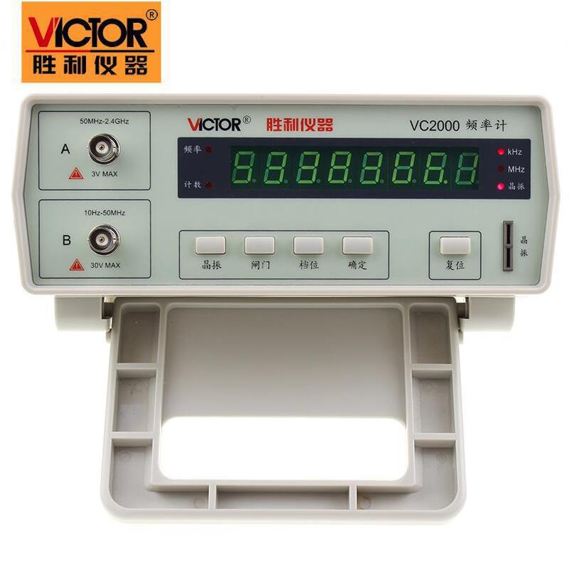 VC2000 自动量程台式频率计 10Hz-2.4GHz智能频率计