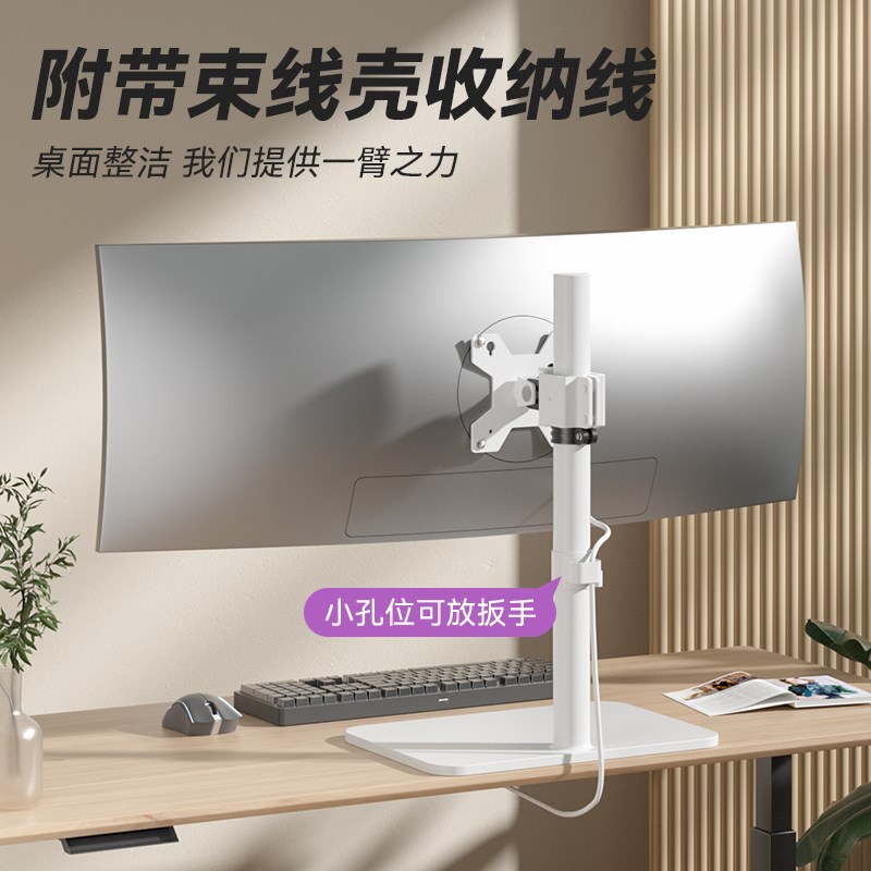 14/27/32寸通用电脑显示器支架屏幕平板桌面落地加高底座升降旋转