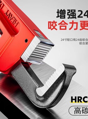 Beechip德式工业级管钳小管子钳扳手大号万用水管钳多功能家用钳