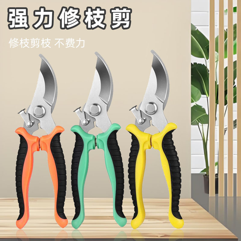 四代花枝剪园艺剪刀修枝剪省力修剪树枝果树园林花卉专用花艺剪子,五金/工具,其它工具,淘宝优惠券,粉丝福利购,淘宝优惠卷