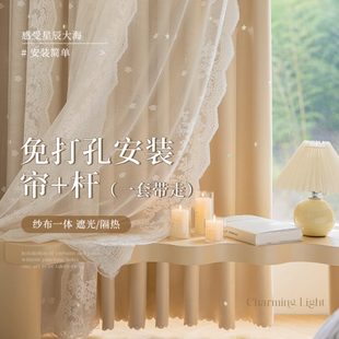送伸缩杆一整套遮光卧室飘窗小窗户双层带纱 公主风窗帘免打孔安装