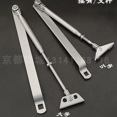 大中小号闭门器支架支臂架螺丝杆子摇臂遥杆拉杆升缩杆关门器配件