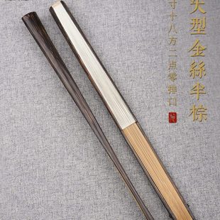 95寸棕竹折扇文玩扇子男手工扇骨宣纸扇面空白复古中国风 施贵妃7