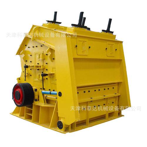 PF1210反击式破碎机建筑砂石骨料石子破碎设备成品粒型好产量