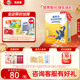 贝因美菁爱儿童健学力400g 2盒成长营养奶粉便携官方旗舰店正品