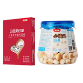 贝因美红爱儿童成长奶粉4段学生奶粉含乳铁蛋白100g官方正品