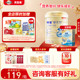 贝因美菁爱健学力学生成长营养奶粉早餐官方正品 含DHA680g 2罐