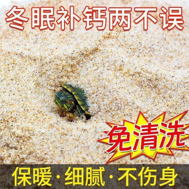 乌龟冬眠沙下蛋孵化专用螃蟹宠物鱼缸底砂水族箱草缸造景黄金沙,宠物/宠物食品及用品,造景/装饰,淘宝优惠券,粉丝福利购,淘宝优惠卷
