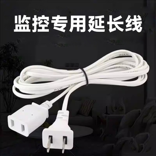 万米神通 网络监控摄像头电源延长线