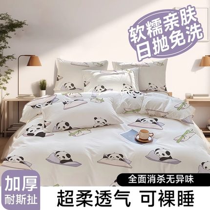 酒店一次性床单床上四件套被罩枕套被套旅行旅游加厚隔脏