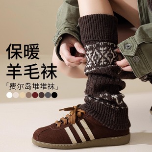费尔岛羊毛袜套女秋冬季 复古灰色百搭堆堆袜保暖显瘦腿套 2025新款