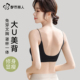 都市丽人U型美背吊带背心女内搭带胸垫文胸一体夏季 薄款 外穿上衣