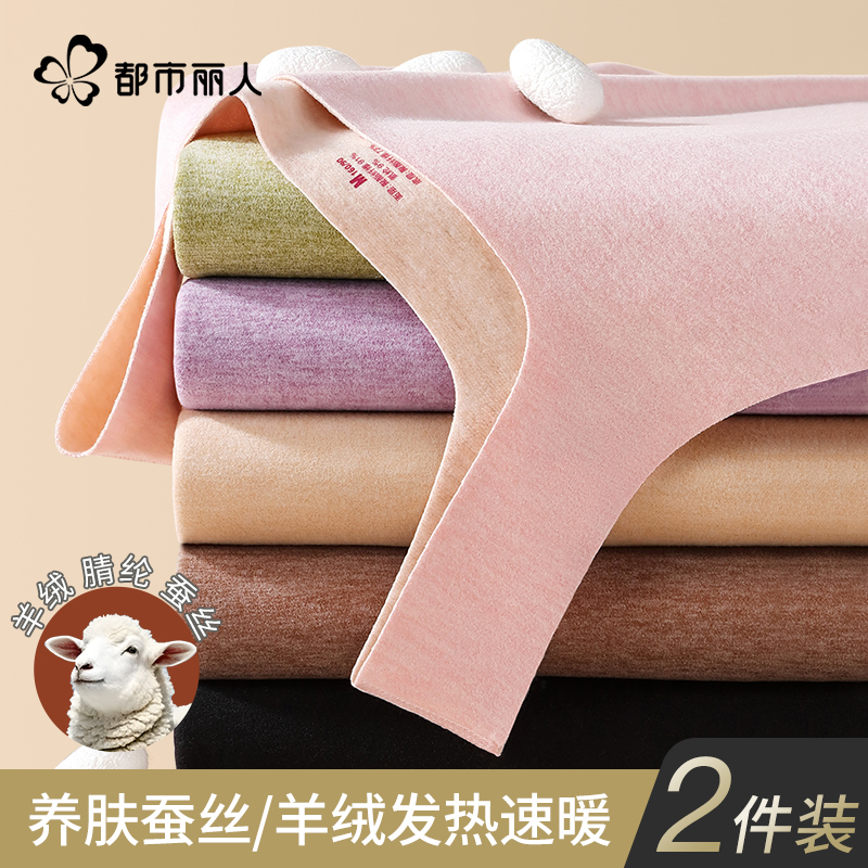 都市丽人保暖背心女内搭打底