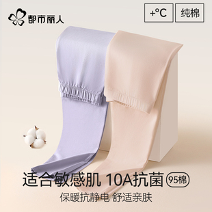 线裤 都市丽人纯棉秋裤 保暖裤 大码 秋冬 女学生少女校服神器2025新款