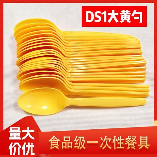 一次性饭勺甜品勺外卖摆摊