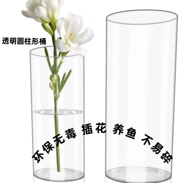 防摔透明亚克力圆柱形鱼缸圆桶家用客厅厨房观赏花瓶摆设婚庆装饰