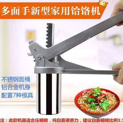 多面手不锈钢面条机手动压面机家用压面器小型饸饹机空心面机