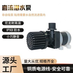 3620抽水泵12V小型直流无刷潜水泵24V迷你增压泵循环清洗泵 DCP