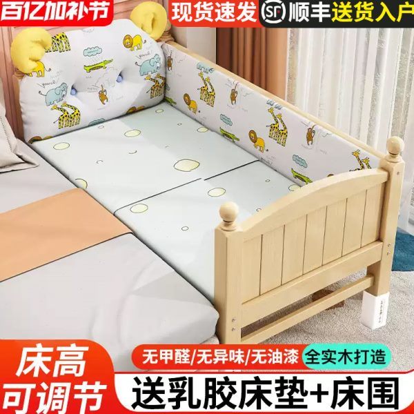 实木儿童拼接床高低可调婴儿实木加宽床大人可睡可定制加宽拼接床