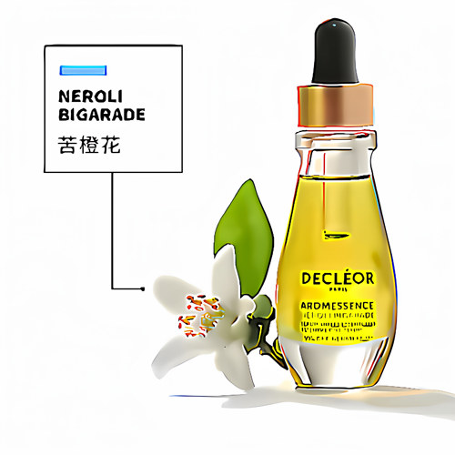 法国蒂可丽Decleor苦橙花面部补水精油保湿提亮护肤精华15ml