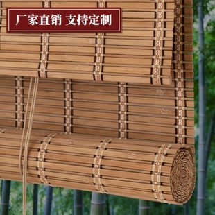 饰阳台客厅茶室中日式 竹帘卷帘窗帘竹帘子门帘隔断装 高遮光遮阳帘