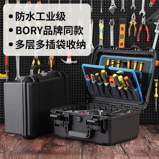 五金收纳工具箱家用拉杆箱包工业级 带隔板分格多功能维修手提式