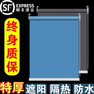 办公室窗帘卧室遮阳隔热厨房卫生间阳台防水防油卷拉升降卷帘定制