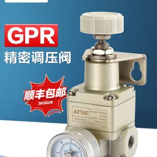 亚德客气动减压阀精密调压阀GPR200 300 原装 400