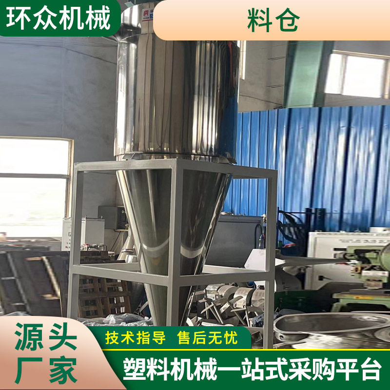 厂家供应辅助下料料仓 304不锈钢制作储料器装料箱立式料仓