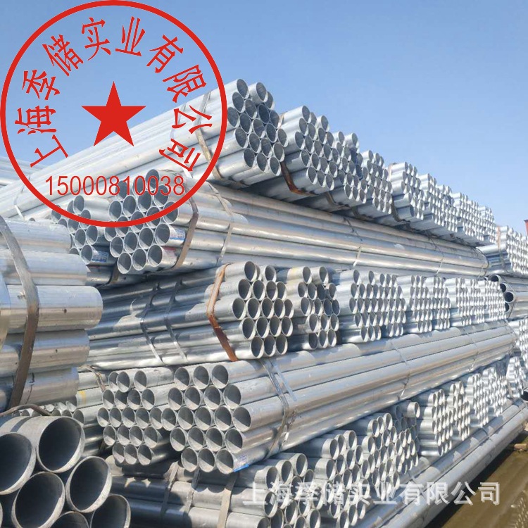 价格优惠Φ76Φ114热镀锌管 穿线钢管锌层300克千吨库存型号齐全