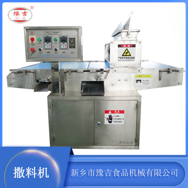 豫吉600型不锈钢撒盐机多功能撒料机饼干生产线