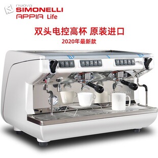 诺瓦咖啡机Nuova appia life意大利双头商用半自动电控高杯版意式