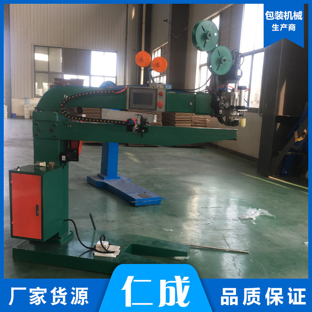 高速钉箱机 中空板瓦楞纸箱打钉机 酸奶果汁饮料纸箱包装钉箱机