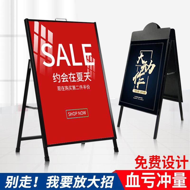 广告牌展示牌展架立式落地水牌kt板展板立架户外易拉宝海报铁架,商业/办公家具,X展架/易拉宝,淘宝优惠券,粉丝福利购,淘宝优惠卷