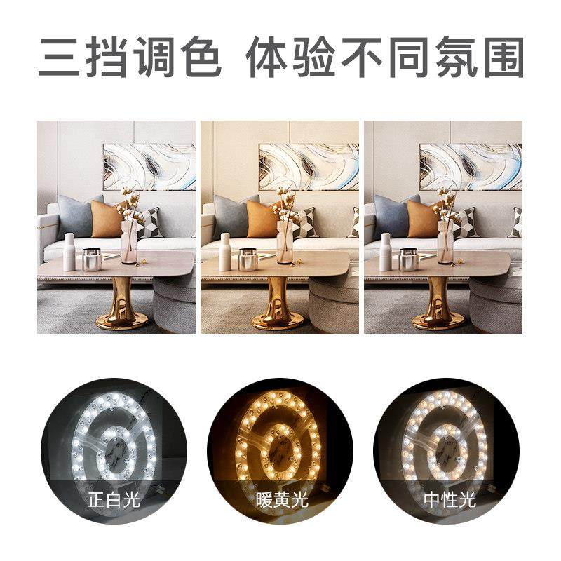 led吸顶灯灯芯灯盘灯板改造灯条圆形风扇灯专用模组替换光源贴片,家装灯饰光源,室内LED灯带,淘宝优惠券,粉丝福利购,淘宝优惠卷