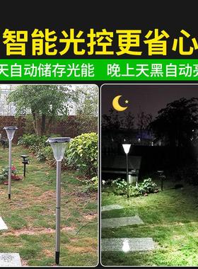 太阳能装饰照明户外防水别墅花园布置庭院绿化景观彩灯插地草坪灯